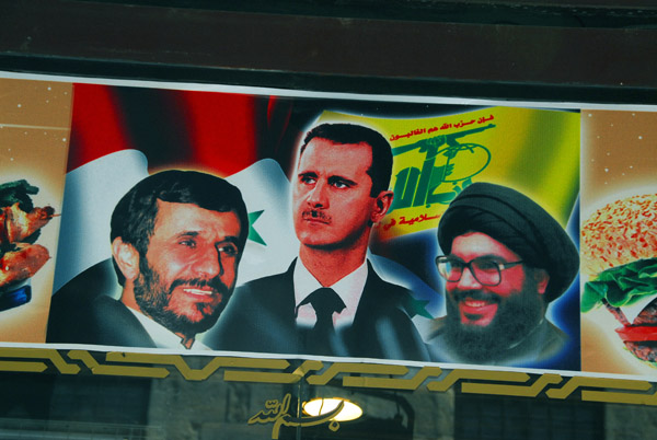 Bashar with President Mahmoud Ahmadinejad of Iran and Hezbollah's Sheikh Hassan Nasrallah