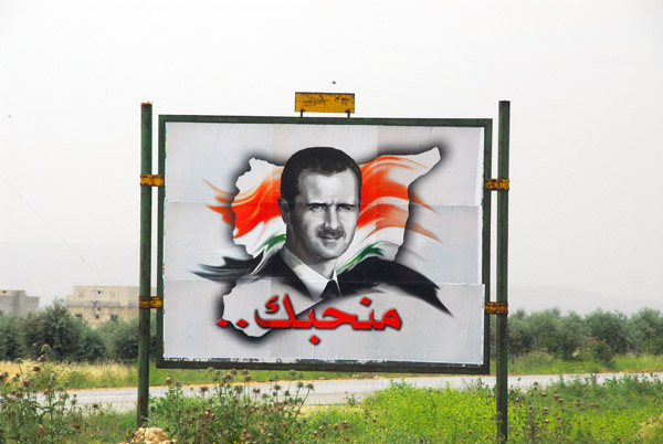 The Syrian Ministry of the Interior reported that President Bashar al-Assad received a respectable 97.6% of the vote