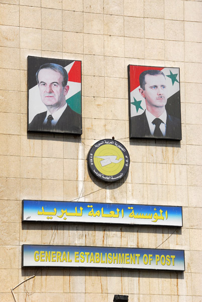 Syrian General Establishment of Post, Damascus