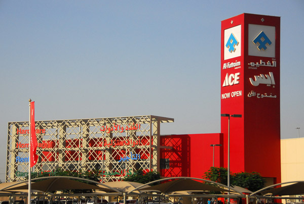 Al Futtaim Ace Hardware, Festival City, Dubai