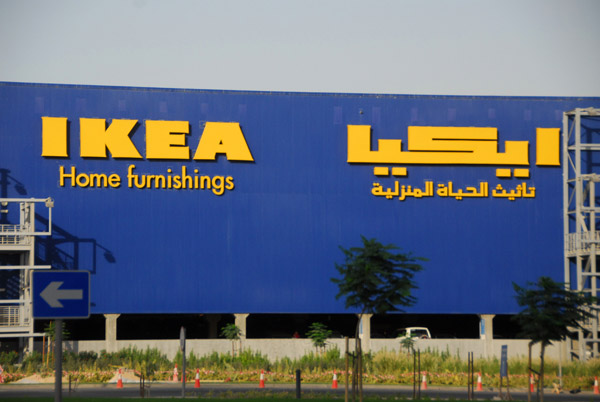 IKEA, Festival City, Dubai