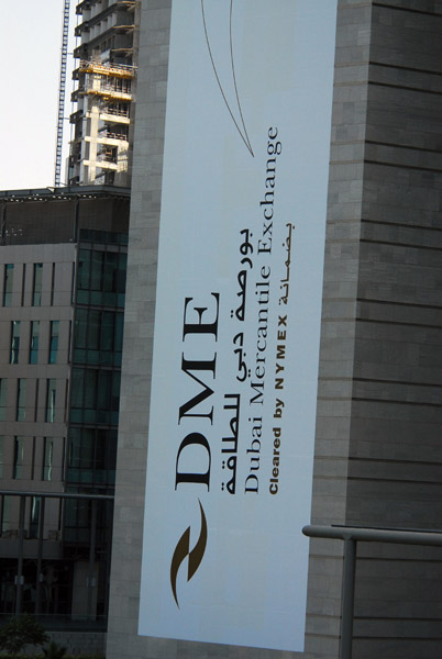 DME Dubai Mercantile Exchange