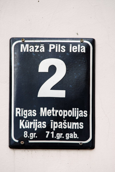 Maza Pils iela, Riga