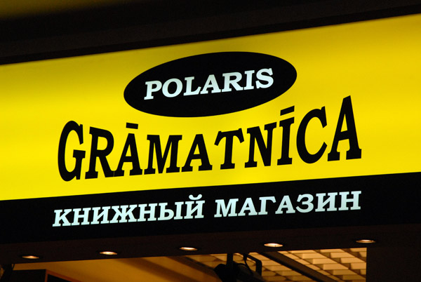Polaris Gramatnica Books and Magazines