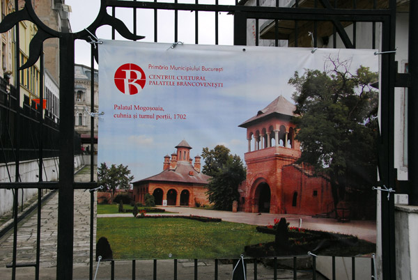 Centrul Cultural Palatele Brancovenesti, Curtea Veche, Bucharest