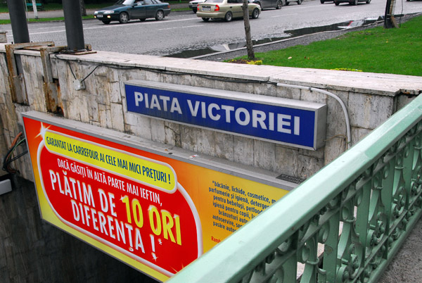 Bucharest Metro Piata Victoriei Station