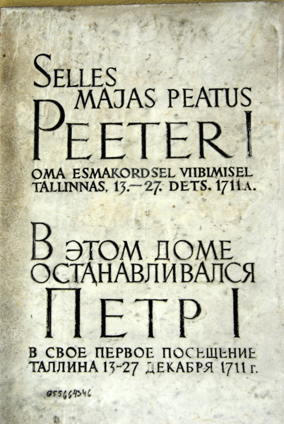 Peter the Great was here, 1711