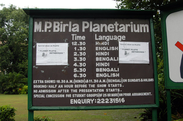 M.P. Birla Planetarium show schedule