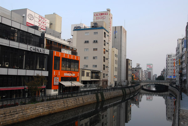 Horikawa River from Nayabashi Bridge, Nagoya, looking north