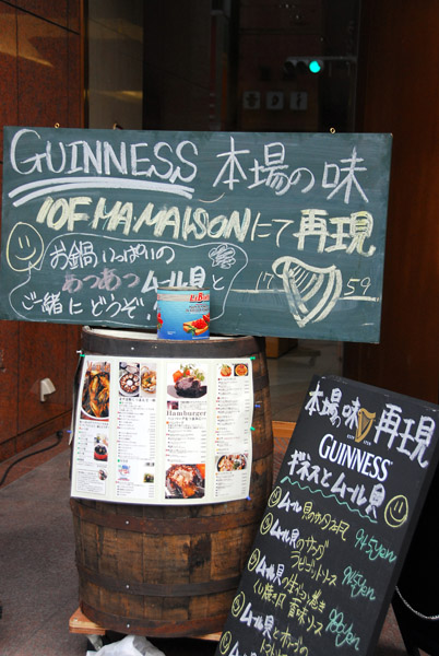 Guiness at a Nagoya Irish bar