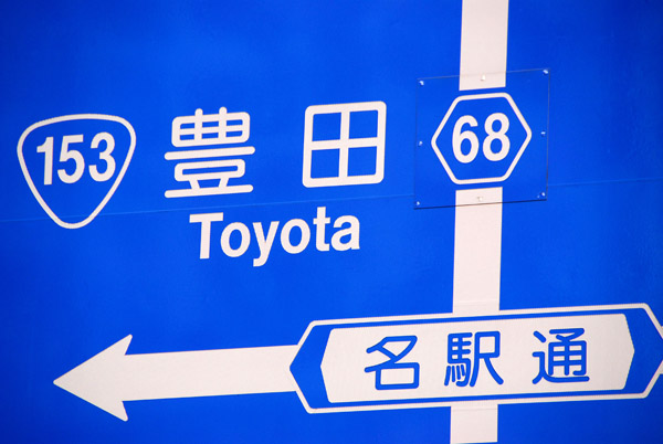 Toyota, Nagoya