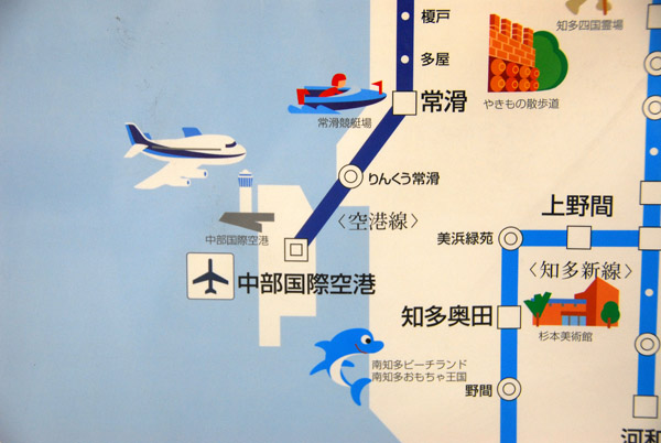 Central Japan International Airport - (NGO/RJGG)