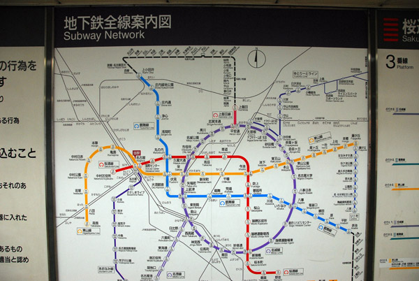 Nagoya Subway Network map