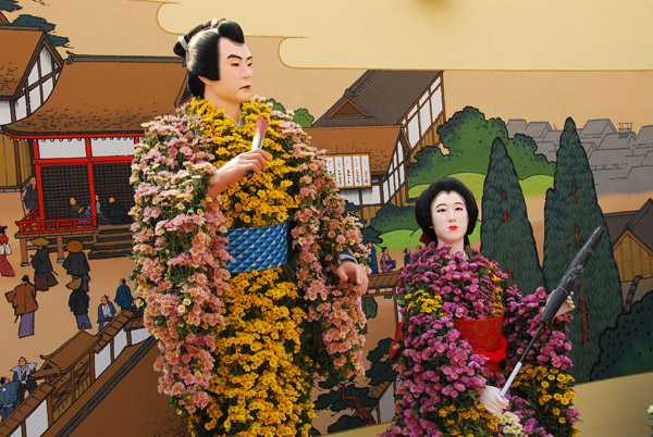 Kiku Ningyo Ten (Chrysanthemum Doll Show) Nov 2006