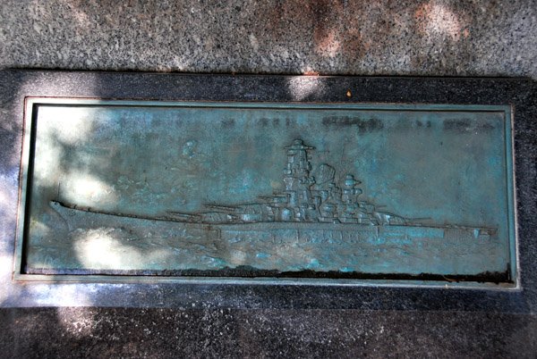 Japanese naval memorial, Gokuku Shrine, Nagoya