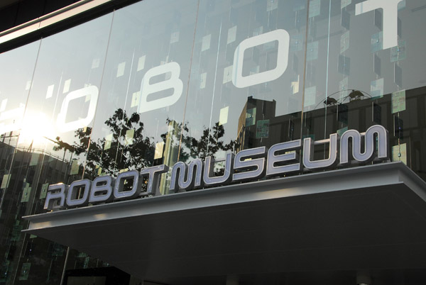 Robot Museum, Hirokoji-dori, Sakae, Nagoya