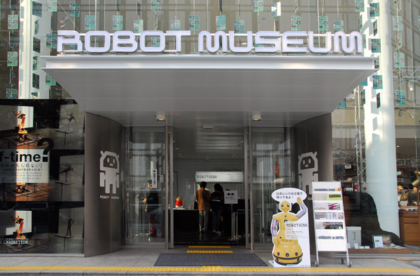 Robot Museum, Hirokoji-dori, Sakae, Nagoya