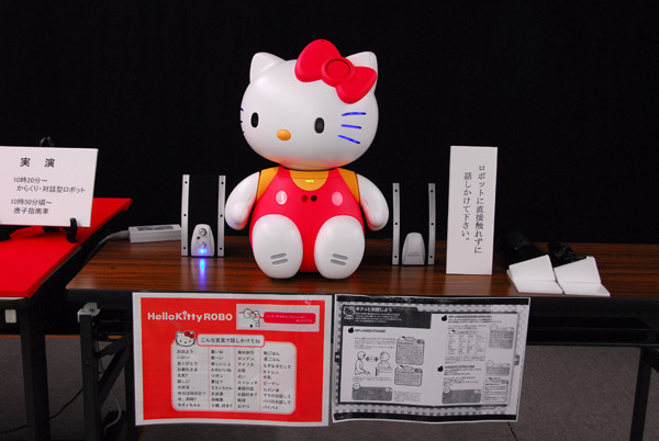 Hello Kitty at the mechanical doll museum, Inuyama