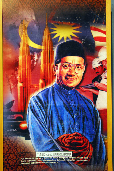 Tun Dr. Mahathir Bin Mohamad, National Museum