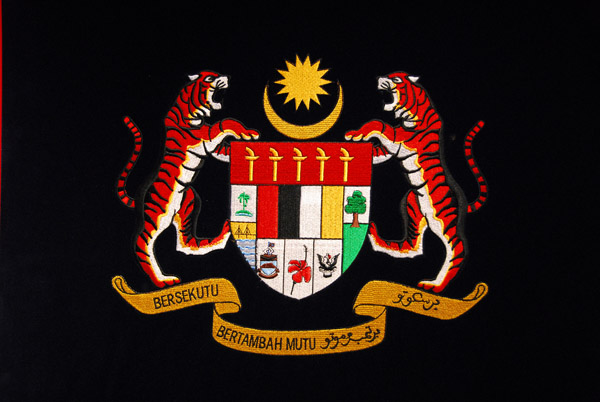 National Crest of Malaysia, National Museum
