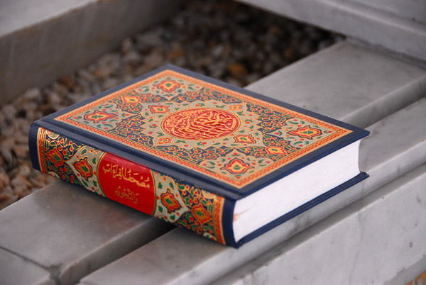 Koran resting on a tomb, Makam Pahlawan