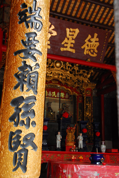 Chan See Shu Yuan Temple, Kuala Lumpur