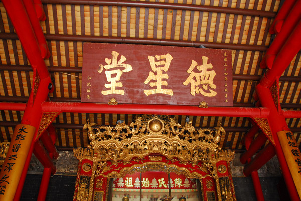 Chan See Shu Yuan Chinese Temple, Kuala Lumpur