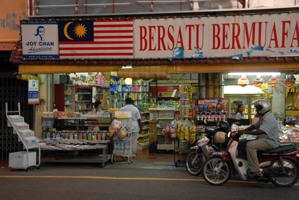 Shop in Melaka with Malaysian flag