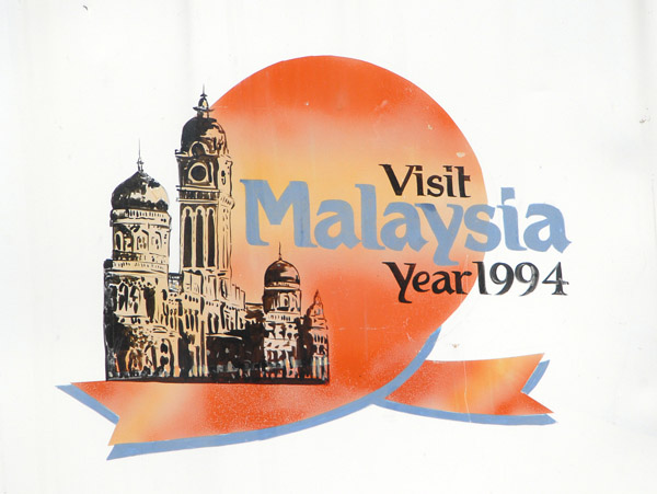 Visit Malaysia Year 1994 logo