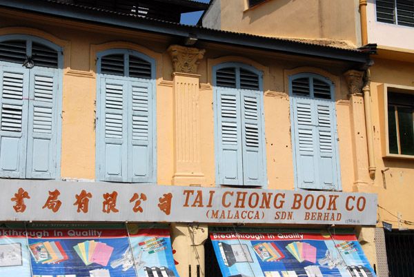Tai Chong Book Co. Melaka (Malacca)