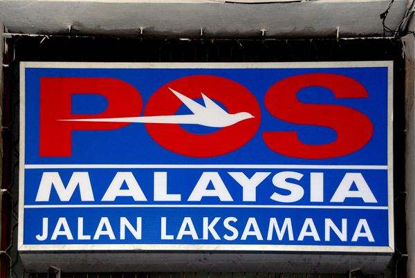 Malaysia Pos (post office) Jalan Laksamana, Melaka