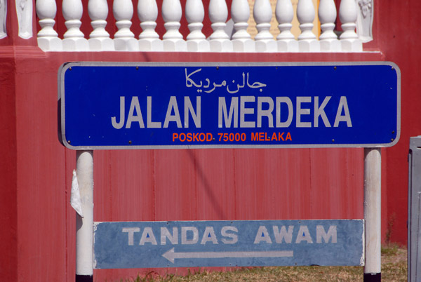 Jalan Merdeka, 75000 Melaka