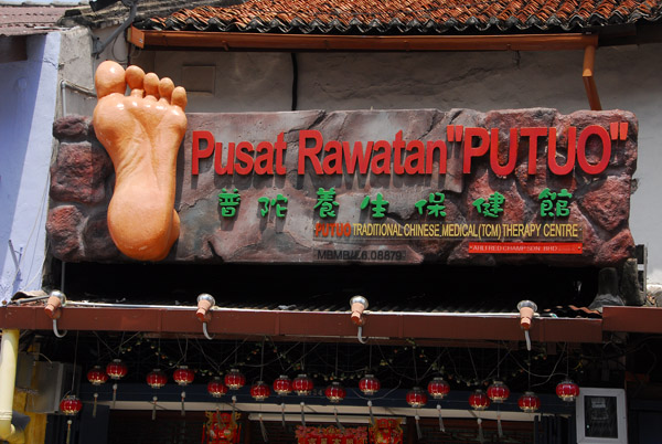 Pusat Rawatan Putuo traditional Chinese therapy center, Melaka