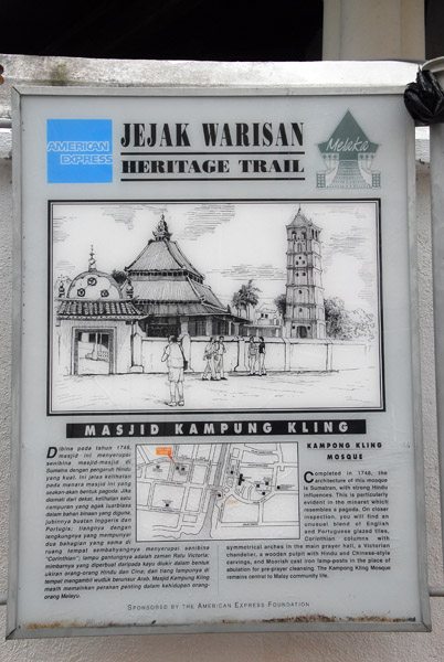 Masjid Kampung Kling history plaque, Melaka