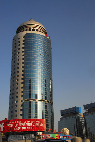 Zhongfu Building, Jianguo Rd, Beijing