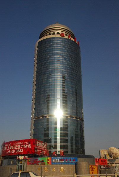 Zhongfu Building, Jianguo Rd, Beijing
