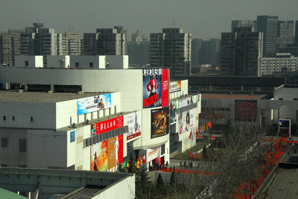 CIEC - China International Exhibition Center, Beijing