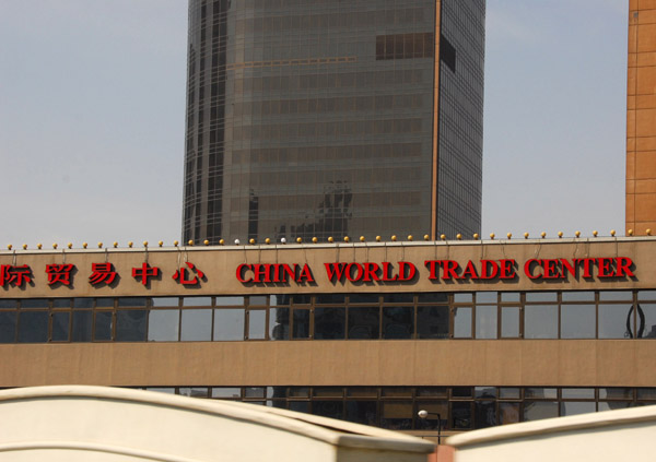 China World Trade Center, Beijing