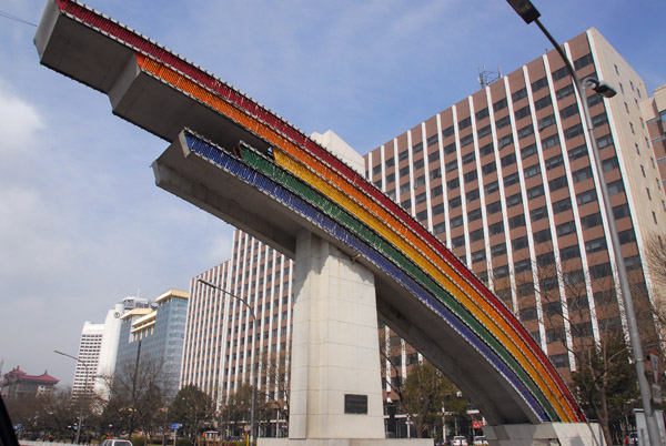 Rainbow arch, Jianguomennei  DaJie, Beijing