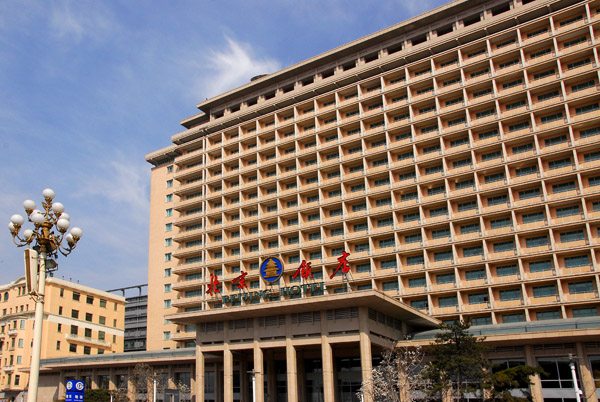 Beijing Hotel, Dongchanggan Jie
