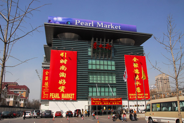 Silk Street Market, Beijing