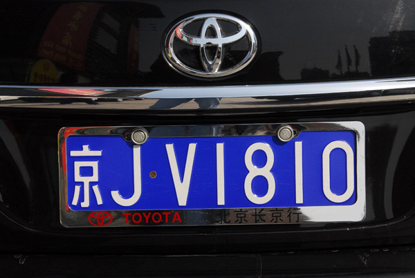 Beijing license plate, China