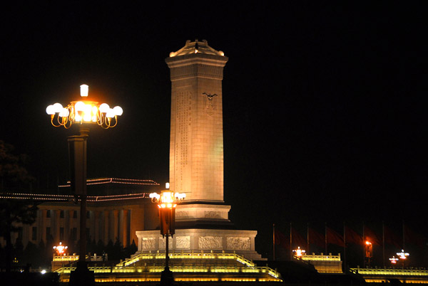 Monument to the People's Heroes, Tiananmen Square, Beijing