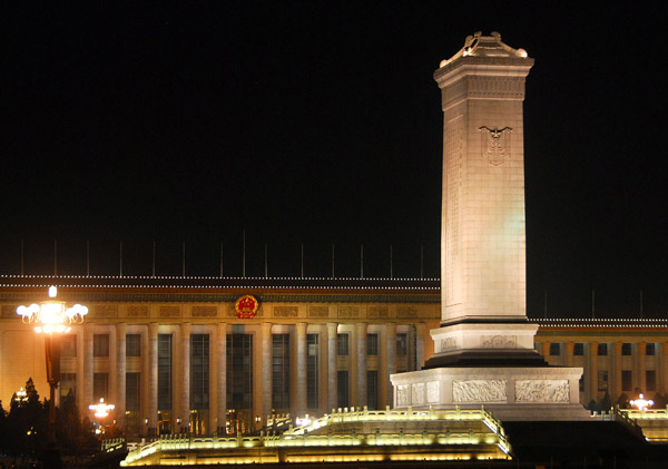 Great Hall of the People and Monument to the People's Heroes, Tiananmen Square