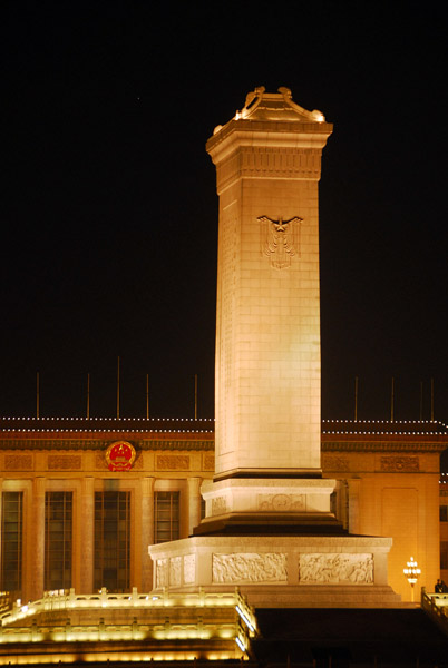 Monument to the People's Heroes, Tiananmen Square