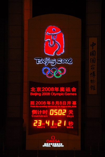 Countdown timer to Beijing Olympics 2008