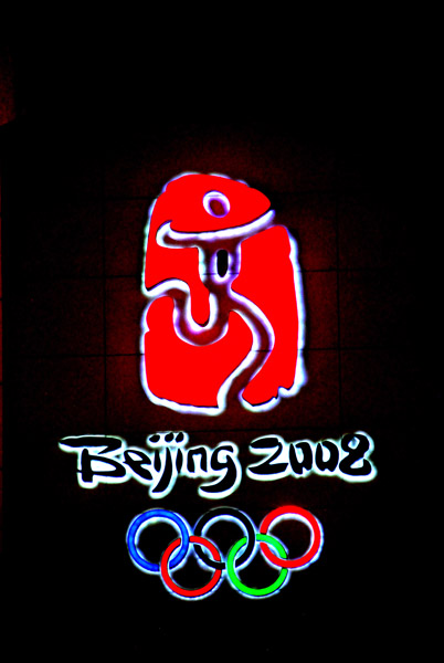 Olympic logo Beijing 2008