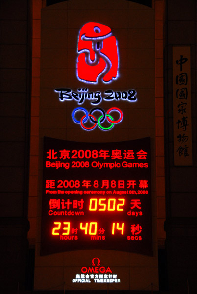 Olympic countdown timer, Tiananmen Square