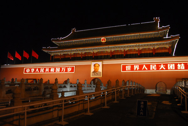 Tian an men, Beijing, the gateway to the Forbidden City