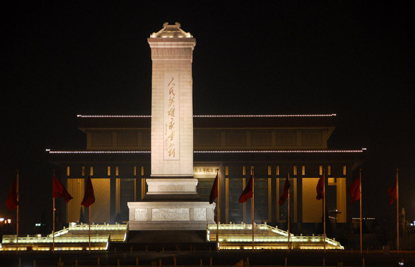 Chairman Mao mausoleum and Monument to the People's Heroes, Tiananmen Square